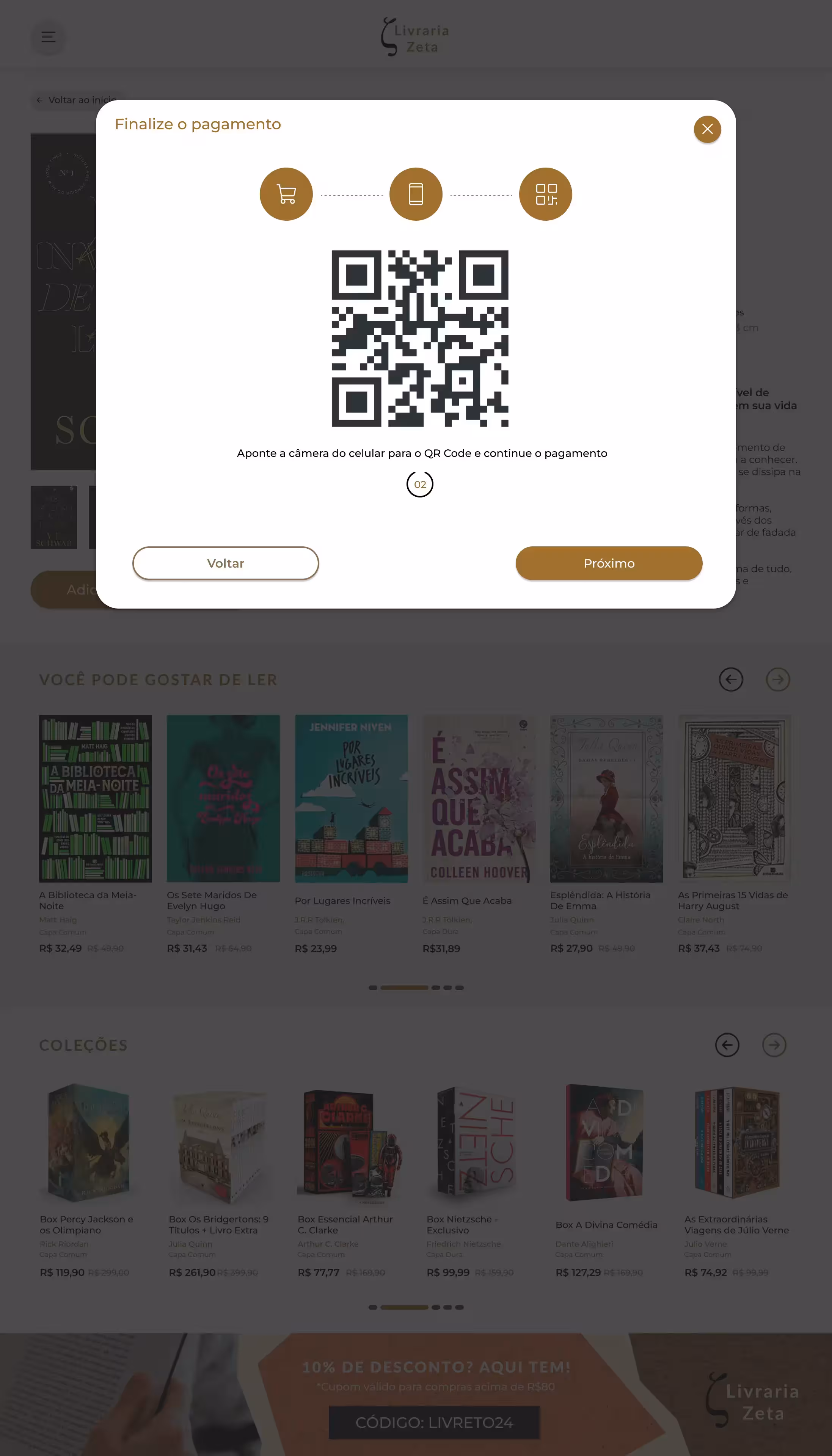 QRcode